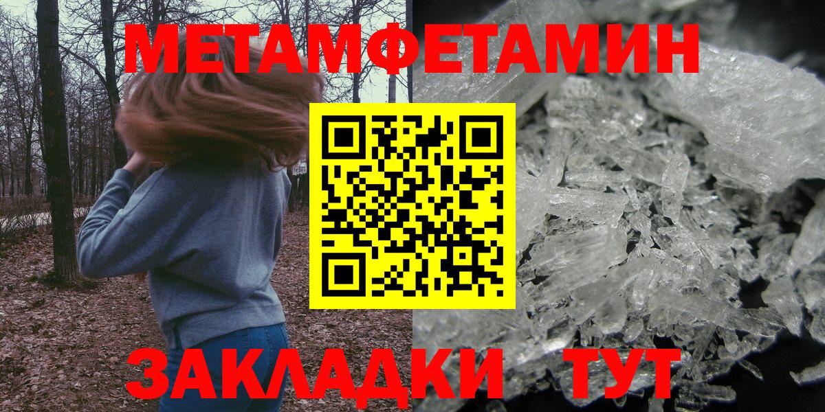   ТОР  Amphetamine VHQ  Амфетамин  Вход с VPN  Чайковский 