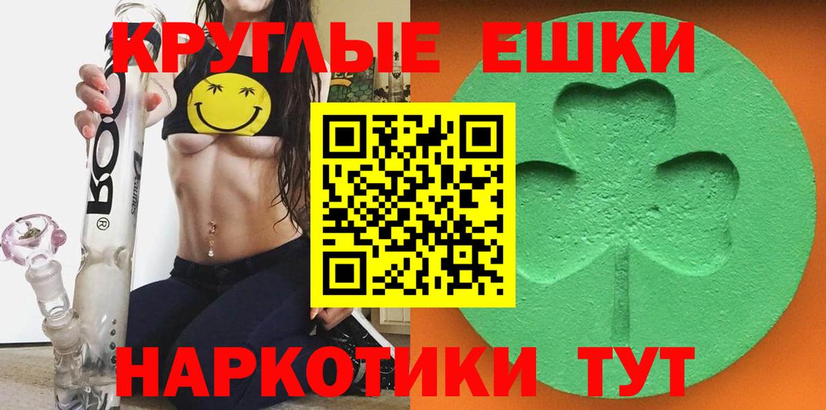 Ecstasy ешки Чайковский