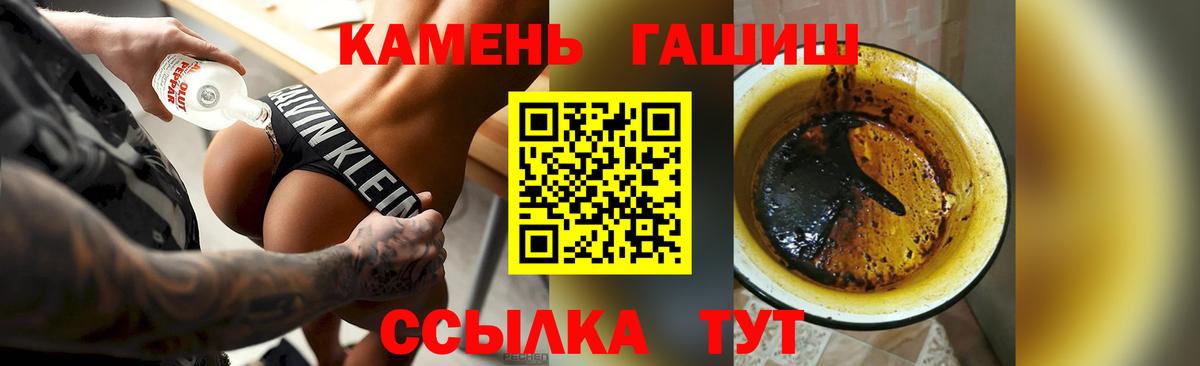 Чайковский  Гашиш индика сатива  Гашиш Premium  Вход с VPN 