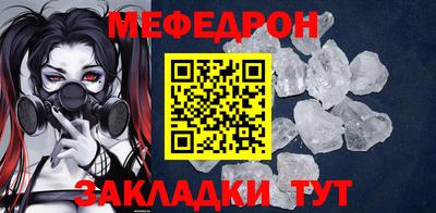 метамфетамин Заволжье