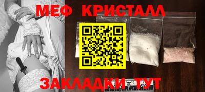 метамфетамин Заволжье