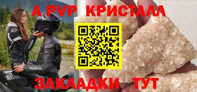 метамфетамин Заволжье