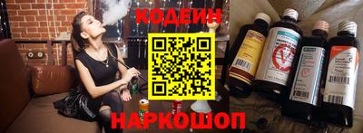 спайс Жуковский