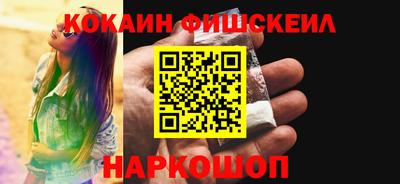 метамфетамин Заволжье