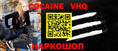 спайс Жуковский