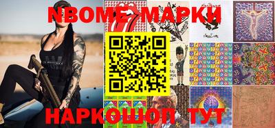 метамфетамин Заволжье