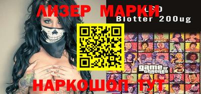 метамфетамин Заволжье