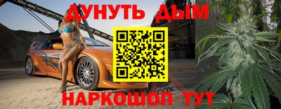 метамфетамин Заволжье