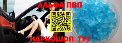 спайс Жуковский