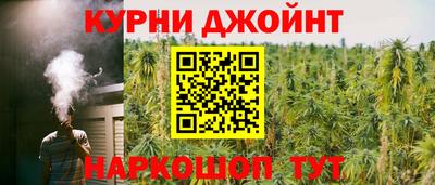 спайс Жуковский