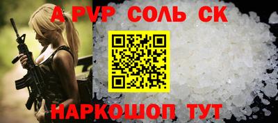 метамфетамин Заволжье