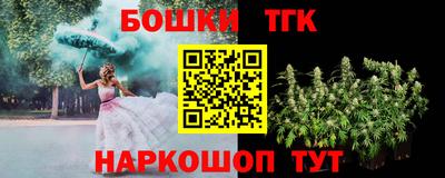 метамфетамин Заволжье
