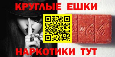 спайс Жуковский