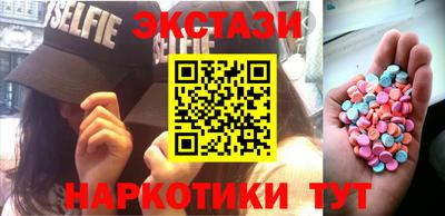 спайс Жуковский