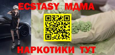 Альфа ПВП Заводоуковск