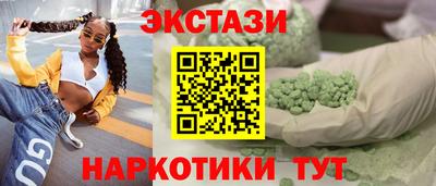 спайс Жуковский