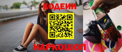 спайс Жуковский