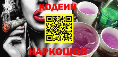 метамфетамин Заволжье