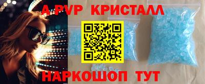 спайс Жуковский