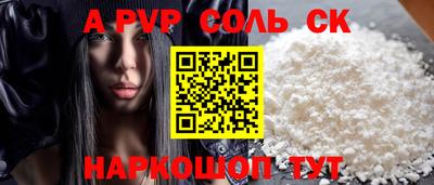 метамфетамин Заволжье