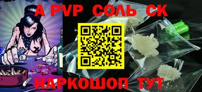 метамфетамин Заволжье