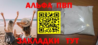 метамфетамин Заволжье
