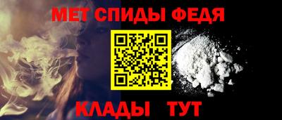 метамфетамин Заволжье