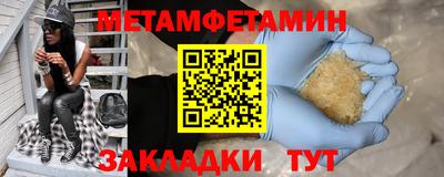 спайс Жуковский