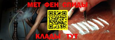 спайс Жуковский