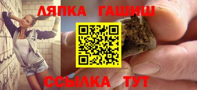 метамфетамин Заволжье