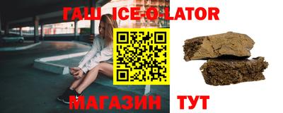 спайс Жуковский