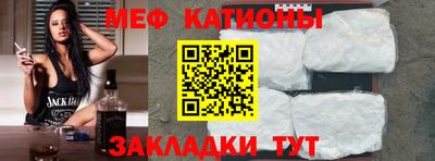 спайс Жуковский