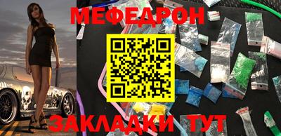 метамфетамин Заволжье