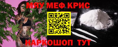 метамфетамин Заволжье