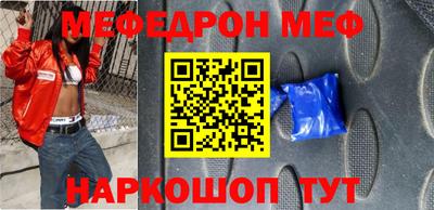спайс Жуковский
