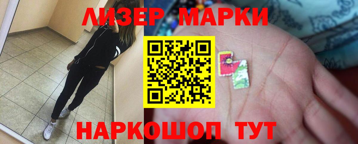 LSD-25 экстази ecstasy Чайковский