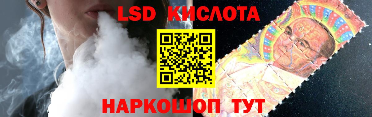 блэк спрут маркетплейс  ЛСД экстази ecstasy  Чайковский  ЛСД экстази  Вход с VPN  LSD-25 экстази кислота 