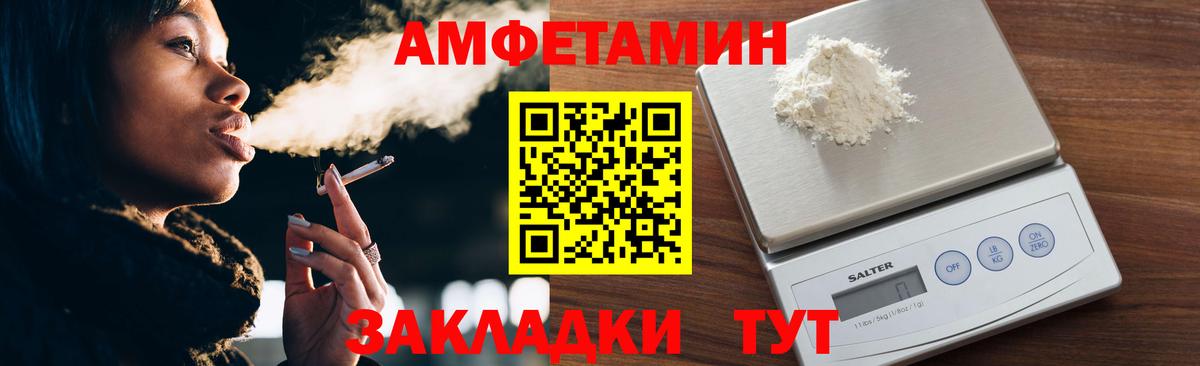 МЕТАМФЕТАМИН Methamphetamine  Вход с VPN  МЕТАМФЕТАМИН Methamphetamine  Чайковский 