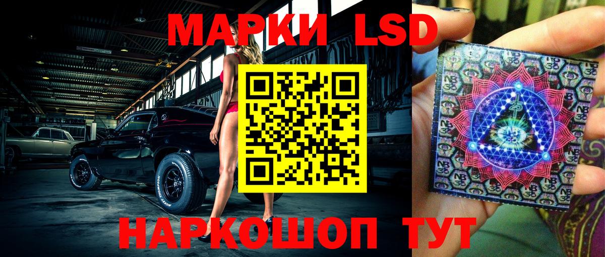 Марки N-bome  магазин  наркотиков  Вход с VPN  Чайковский  Марки 25I-NBOMe 1500мкг 