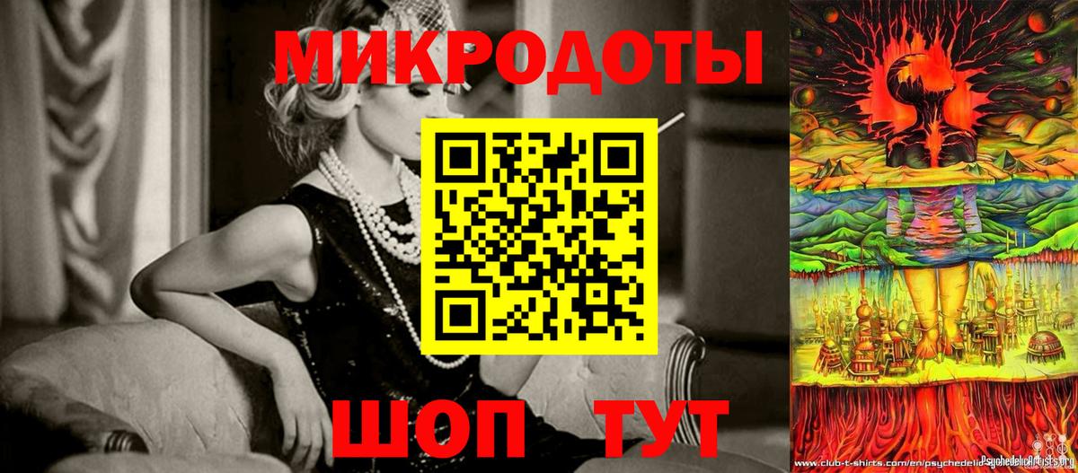 Псилоцибиновые грибы Magic Shrooms Чайковский