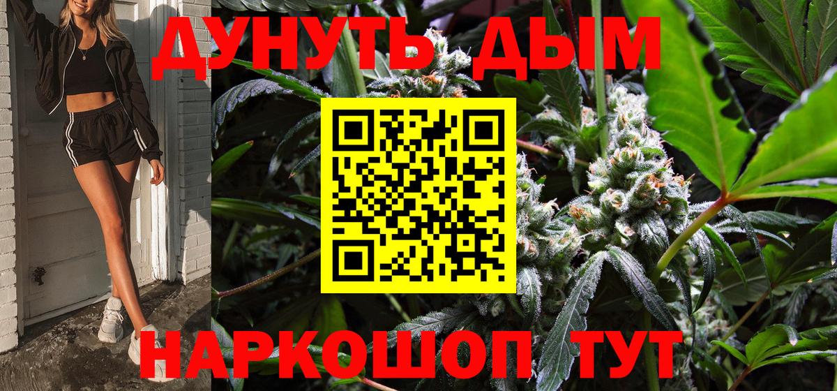 Бошки Шишки индика Чайковский