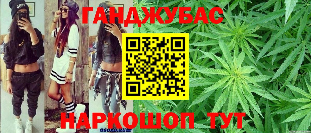 Марихуана план  Вход с VPN  Каннабис гибрид  Чайковский 